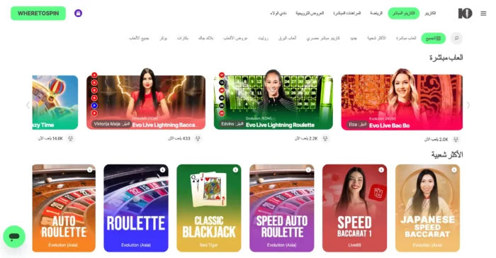 10 Bet Casino Live Casino Ar