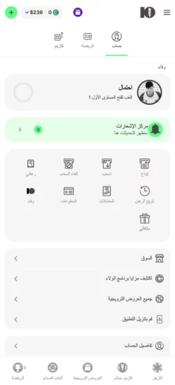 10 Bet Casino Mobile Version Menu Ar