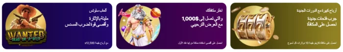 10 Bet Casino Promotions Slots Ar