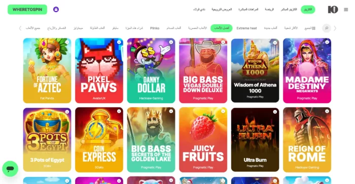 10 Bet Casino Slots Ar