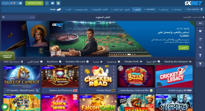 1xbet Casino Home