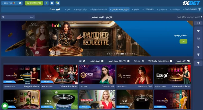 1xbet Casino Live Casino