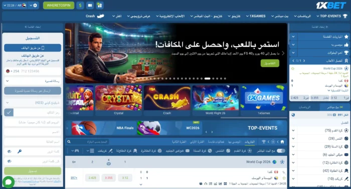 1xbet Casino Sports