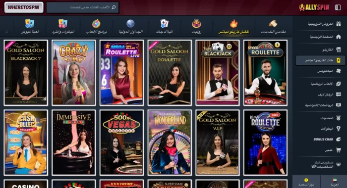 Allyspin Casino Live Casino