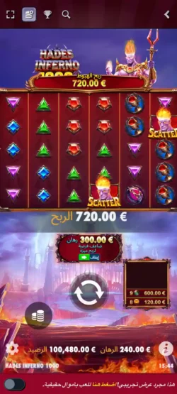 Allyspin Casino Mobile Version Slot