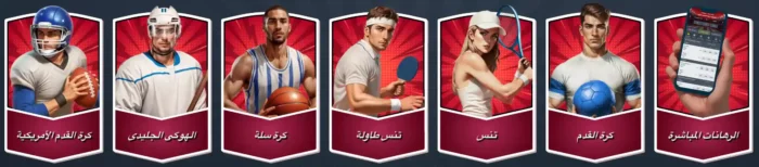Allyspin Casino Sports
