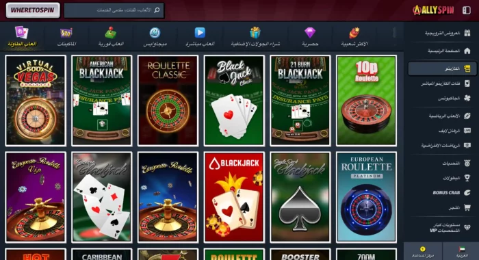 Allyspin Casino Table Games