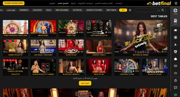 Betfinal Casino Live Casino