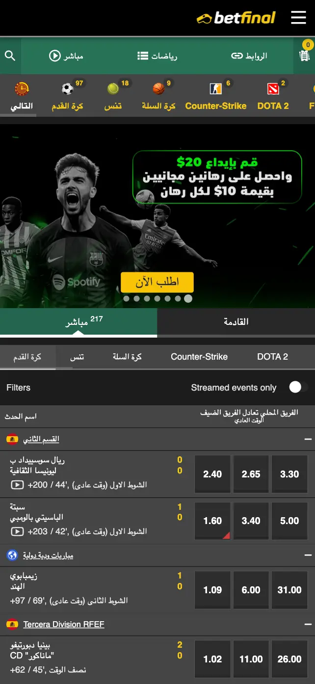 Betfinal Casino Mobile Home