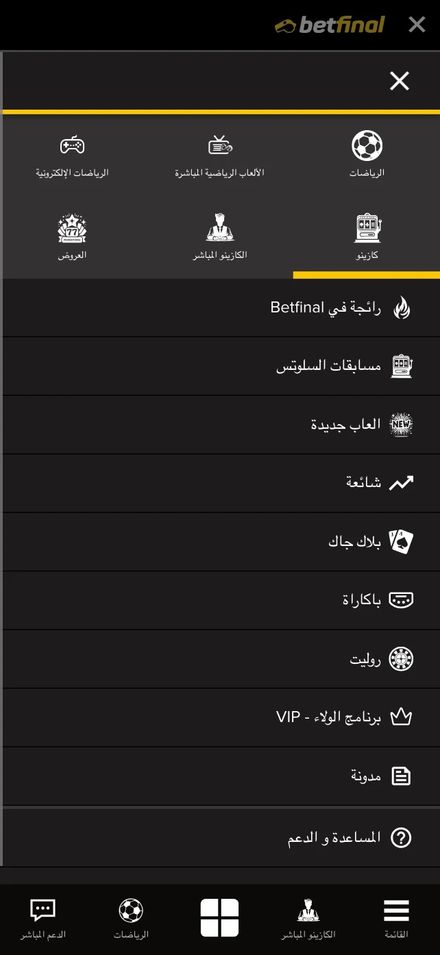 Betfinal Casino Mobile Menu