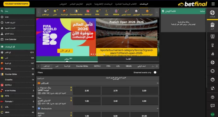 Betfinal Casino Sports