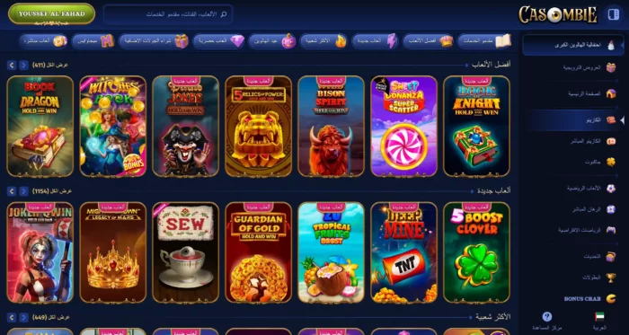 Casombie Casino Best Games Ar