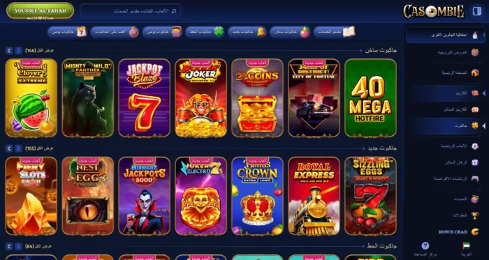 Casombie Casino Home Ar