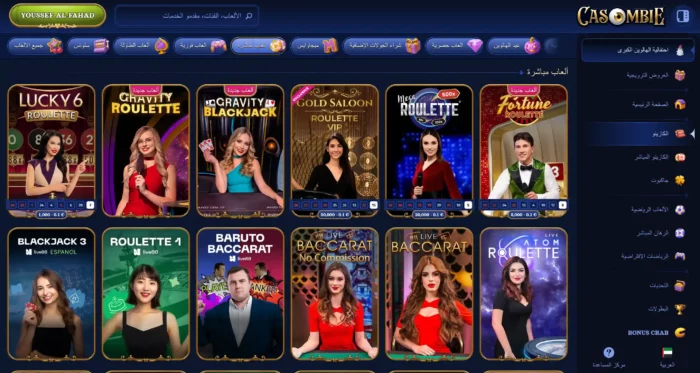 Casombie Casino Live Casino Ar