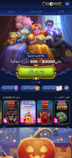 Casombie Casino Mobile Version Ar