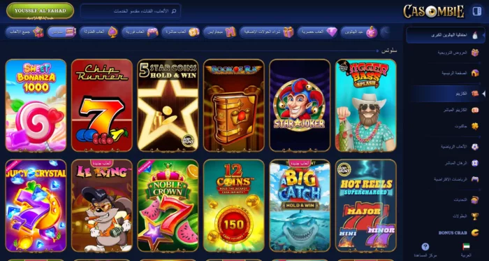 Casombie Casino Slots Ar