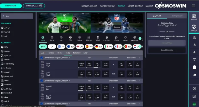 Cosmoswin Casino Sports