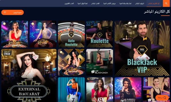 Dream Bet Live Casino Ar