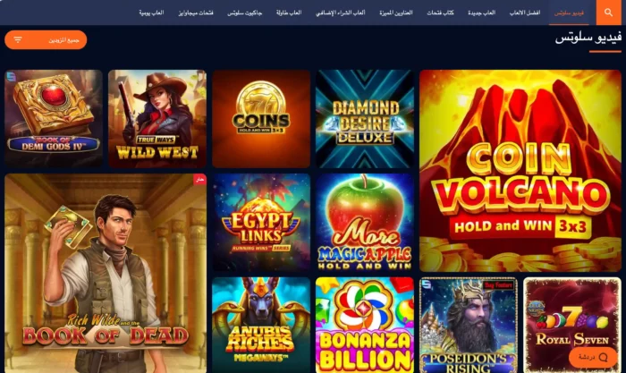 Dream Bet Slots Ar