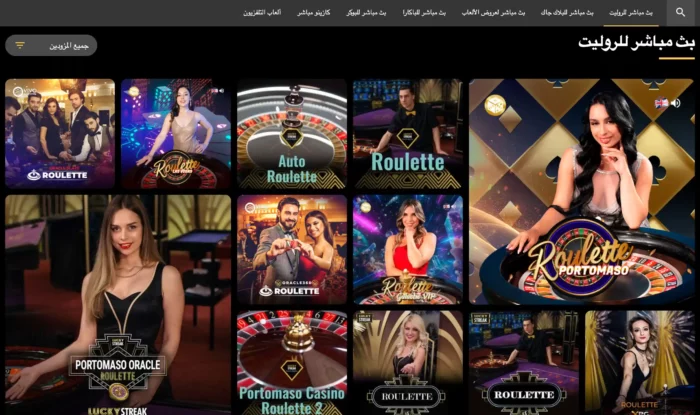 Emirbet Live Casino Ar