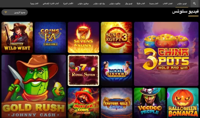 Emirbet Slots Ar