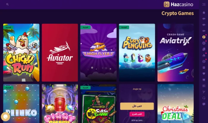 Haz Casino Crypto Games Ar