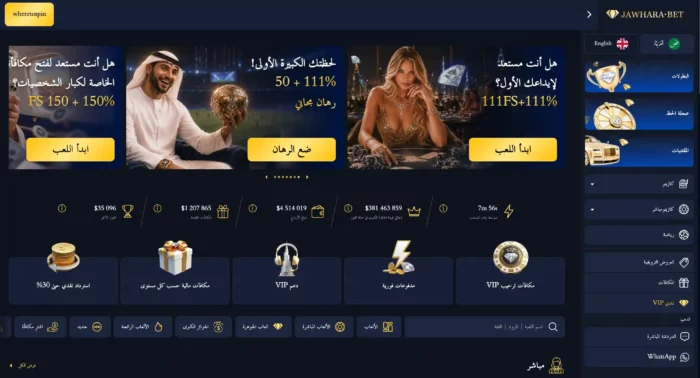 Jawharabet Casino Home