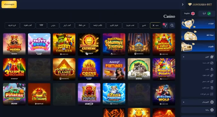 Jawharabet Casino Slots