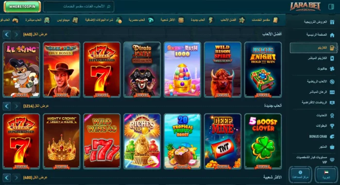 Larabet Casino Best Games Ar