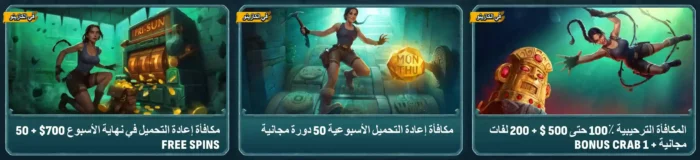 Larabet Casino Bonuses Casino Ar