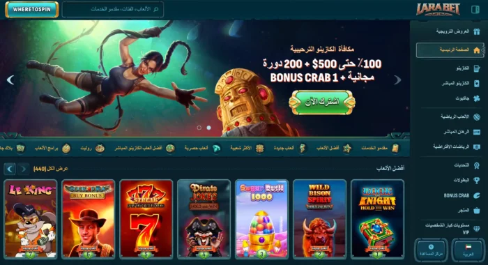 Larabet Casino Home Ar