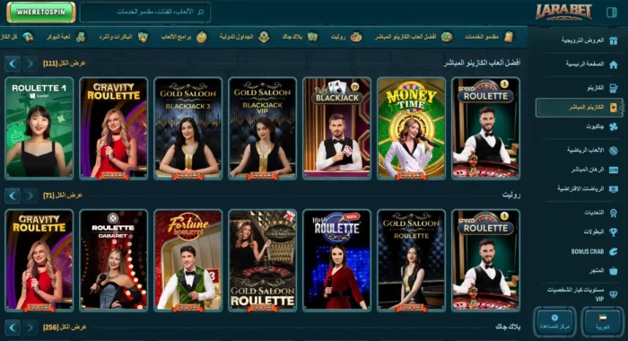 Larabet Casino Live Casino Ar