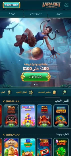 Larabet Casino Mobile Experience Home Ar