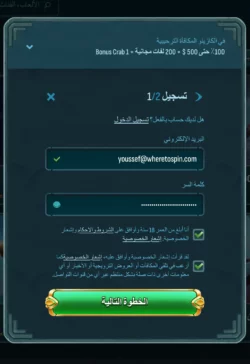Larabet Casino Registration Step 2 Ar