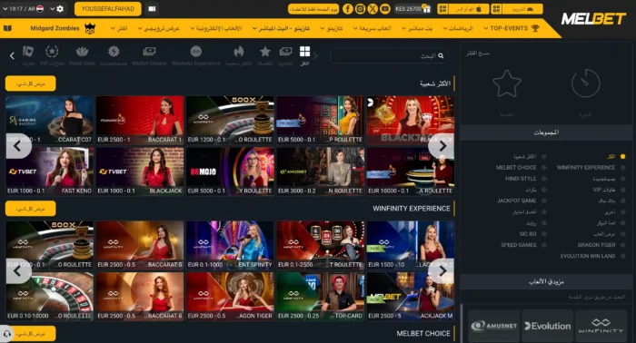 Melbet Casino Live Casino