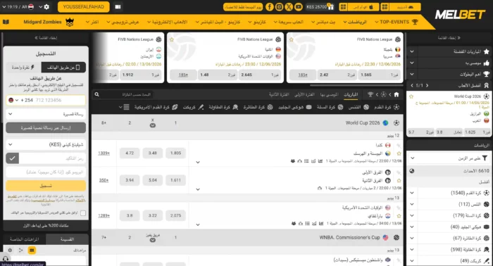 Melbet Casino Sports
