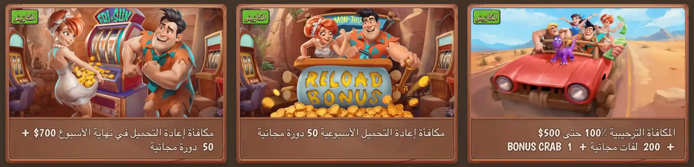 Stonevegas Casino Casino Bonus
