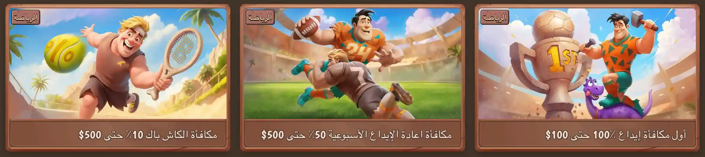Stonevegas Casino Sport Bonus