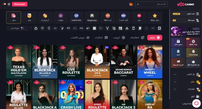 Woo Casino Live Casino