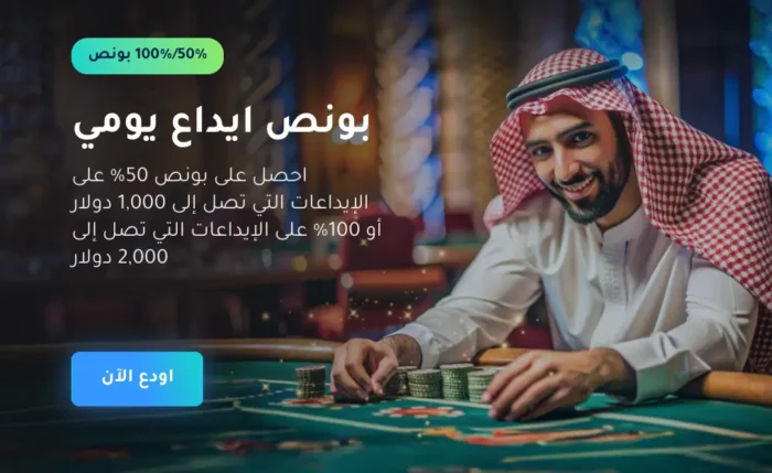 Yyy Casino Daily Deposit Bonus