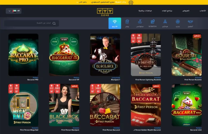 Yyy Casino Table Games Ar